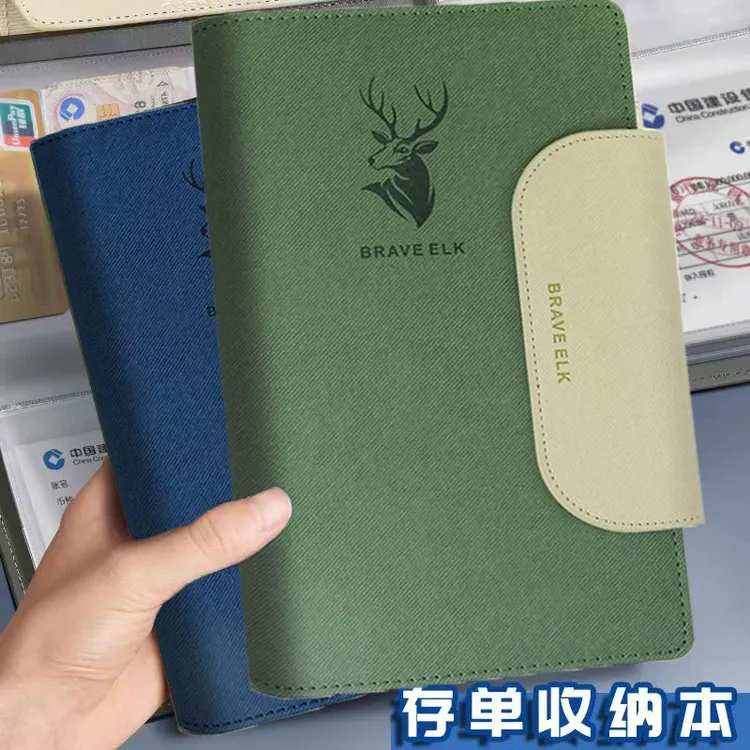高端皮面存单夹定期银行存单收纳存折活期存款储蓄单票据夹大容量