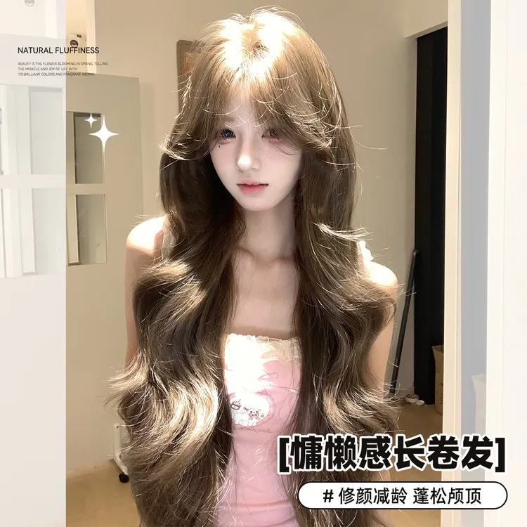 【富家千金】兜兜悠米假发新升级发丝精修内鬓角中分长卷发全头套