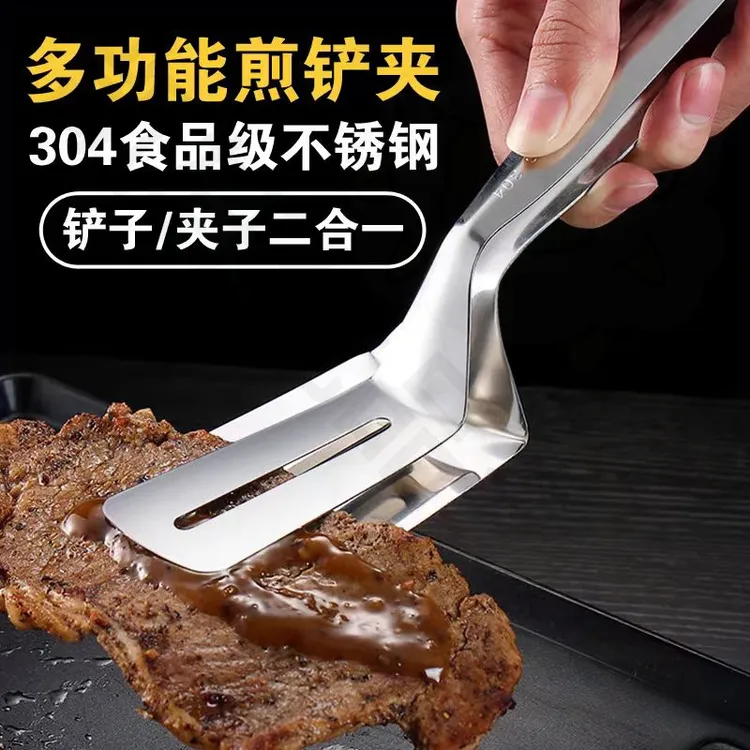 新疆包邮 304不锈钢耐高温厨房夹子食物油炸煎鱼牛排烧烤炒菜夹