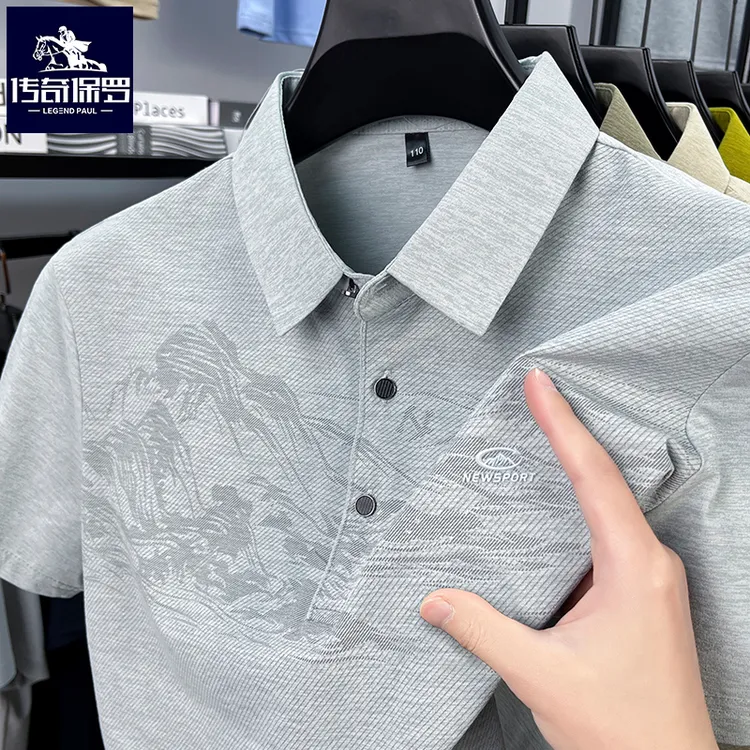 传奇保罗男士短袖夏季直筒薄款Polo衫男装时尚速干半袖翻领商务