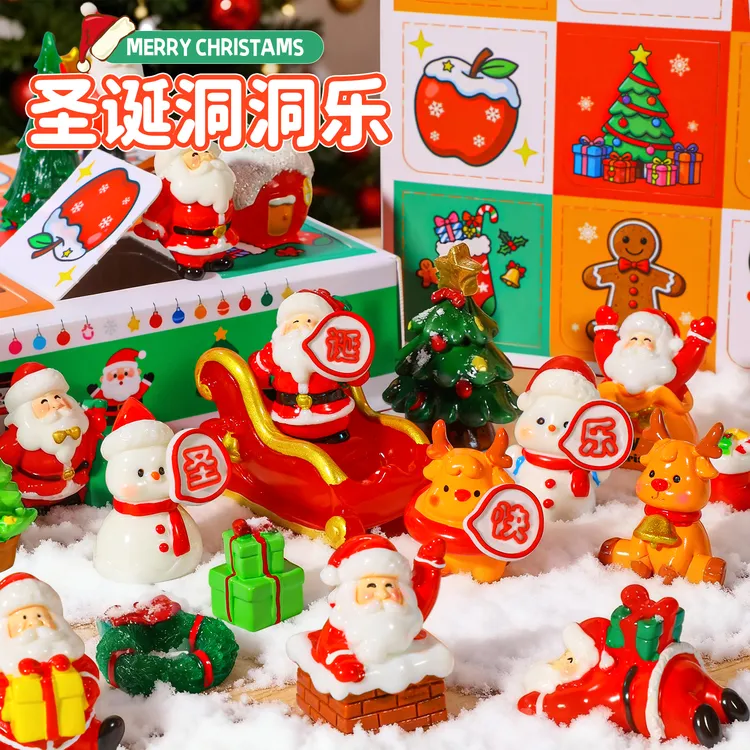 圣诞节盲盒洞洞戳戳乐儿童玩具礼物雪人装饰桌面卡通可爱女孩男孩