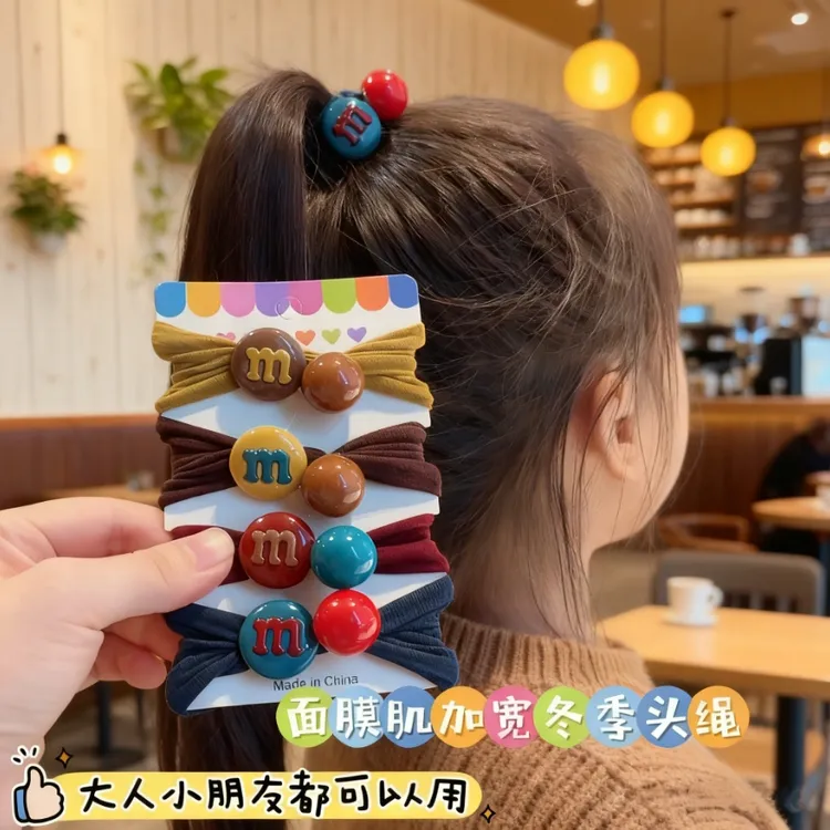高弹力柔软不伤发扎马尾皮筋儿童字母M豆圆球发圈多巴胺女孩头绳