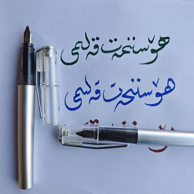 书法签名私人定制装饰摆件钢笔