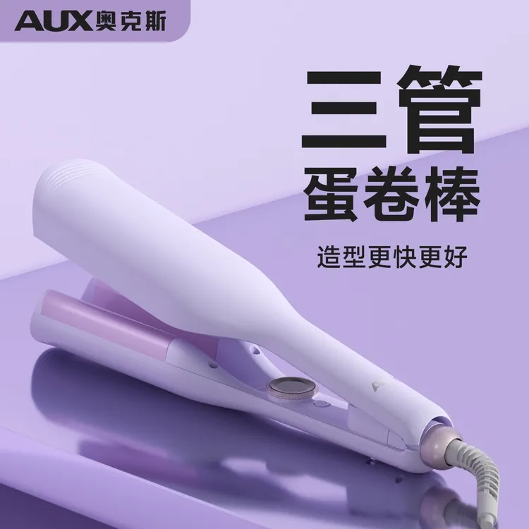 奥克斯深V型蛋卷棒三管卷发棒32MM烫发2亿负离子夹板蓬松大波浪