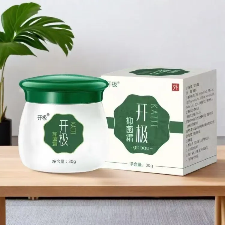 开极抑菌乳膏抑菌霜草本萃取植物温和不刺激祛痘痘霜正品1瓶30克
