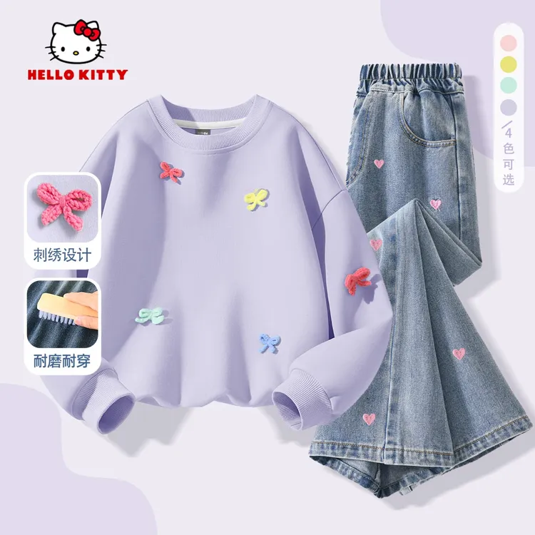 Hello Kitty儿童秋季套装2025新款洋气女大童卫衣女孩秋装牛仔裤