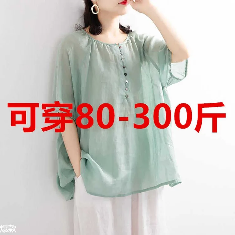 特大码300斤棉麻衬衫女薄款2023夏季新款韩版宽松短袖圆领衬衣女