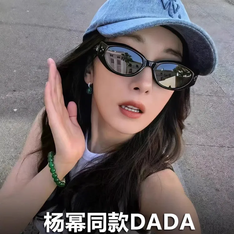 Youke·眼镜高级质感猫眼墨镜防晒防紫外线高颧骨太阳镜夏季