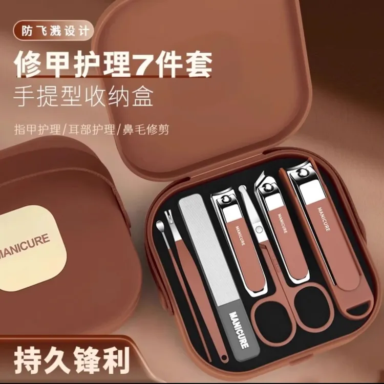 便携防飞溅套装便携旅行锋利耐用家庭修剪神器指甲剪套装指甲女生