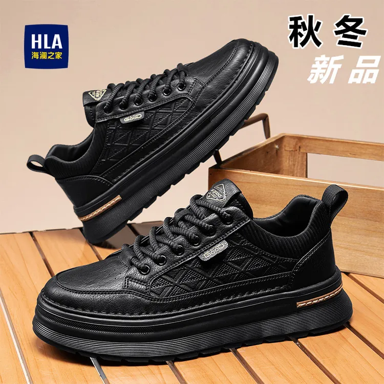 HLA/海澜之家男鞋2025冬季新款皮面运动休闲鞋潮流百搭板鞋小白鞋