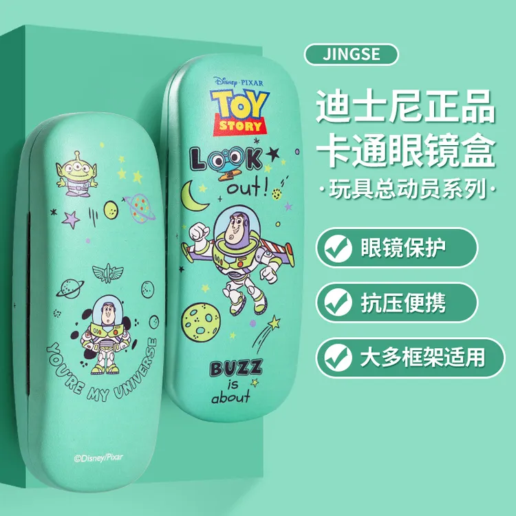 迪士尼眼镜盒男女学生抗压收纳盒卡通儿童墨镜盒便携眼睛盒子