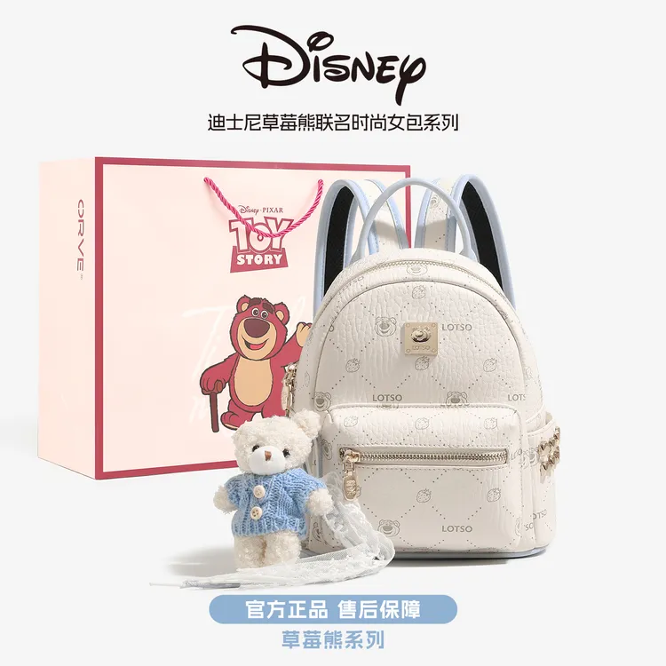 Disney/迪士尼2026新品草莓熊双肩包可爱设计款背包书包