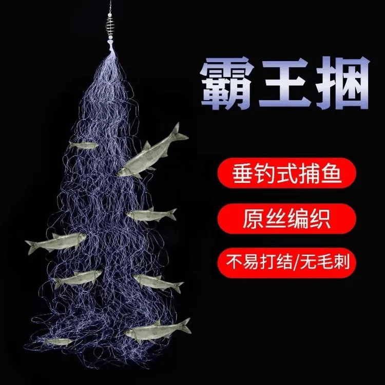 新型钓鱼视频神器霸王捆蓬松无钩垂钓加粗耐用不缠网手抛网套装