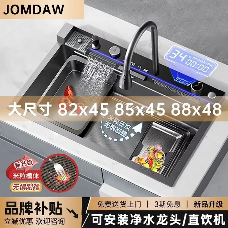 JOMDAW鲸鱼水槽304不锈钢厨房洗菜盆大尺寸单槽82*45/85*45/88*48