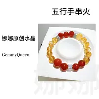 925银合成锆石手链  娜娜GQ “ 五行手串火9-12mm手串多样性发其一
