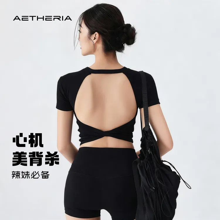 夏季薄款露背运动上衣女固定胸垫美背普拉提瑜伽服短袖健身服套装