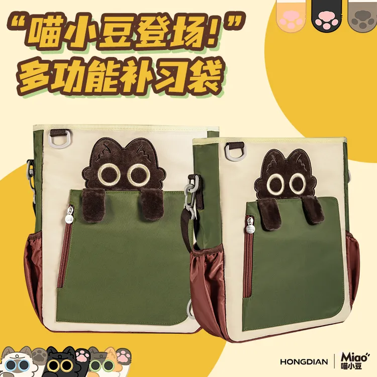 弘典补习袋学生手提袋大容量多功能帆布包斜跨手提包单双肩补习包