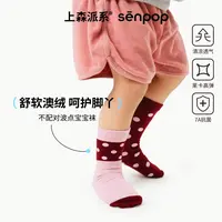 上森儿童袜子夏季多巴胺波点彩色中筒袜女童不对称半筒长袜小腿袜