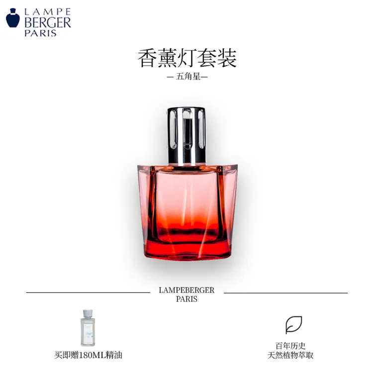 Lampeberger香薰灯香灯熏精油专用静音卧室净化气原装进口