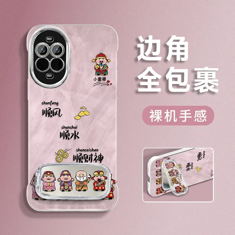 适用于华为nova13pro排排财神羽纱无边框手机壳