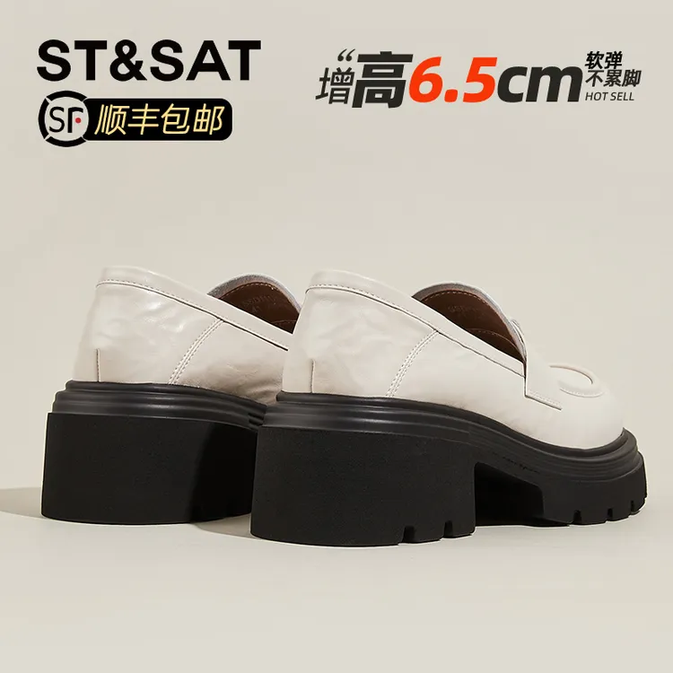 星期六真皮法式休闲小皮鞋女2025夏新款粗跟厚底英伦风百搭乐福鞋