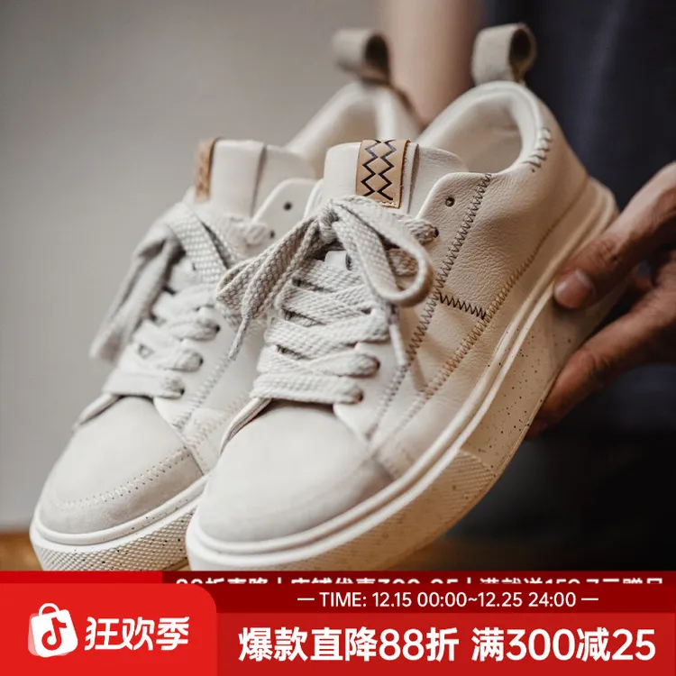 马登2025秋新款板鞋小众男鞋休闲运动潮鞋百搭低帮厚底男款小白鞋