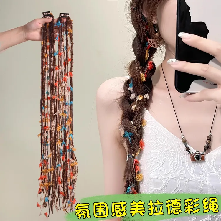 美拉德编发彩绳民族风个性脏辫渐变藏族头绳发夹废土风毛线绑发带