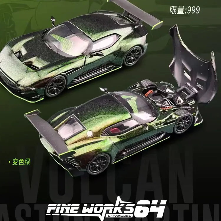 FW 佛山展会限定 变色绿 阿斯顿马丁 合金汽车模型