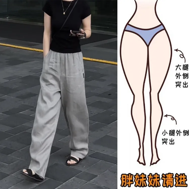 现货2025早秋欧货韩版窄版阔腿裤女垂感宽松大码微胖mm显瘦直筒裤