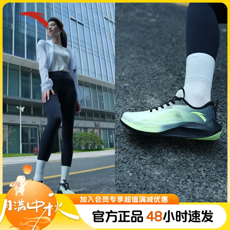 【中国制造跑鞋】安踏毒刺GT缓震跑鞋冠军同款官方直播间体考运动鞋