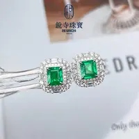 【破冰专属】18K金/天然祖母绿耳钉/1.18ct/GTC