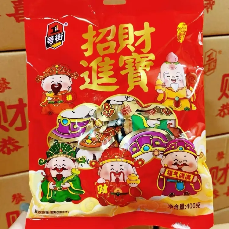 五福财神到混合果味QQ糖多口味水果软糖适合寿宴回礼伴手礼的糖果