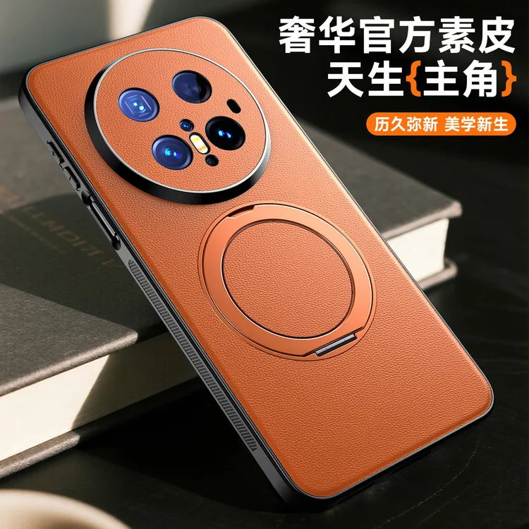 适用华为Mate70/Mate60超强磁吸无线充电360°可调节支架手机壳套
