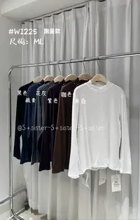 【菲菲家】S+新款打底衫W1225