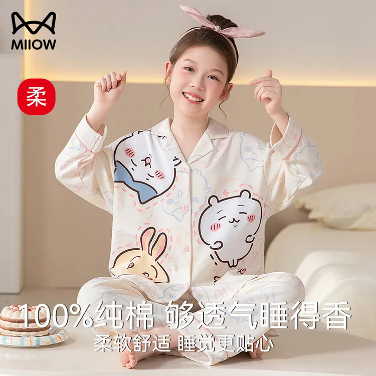 猫人儿童睡衣女童纯棉秋冬长袖薄款卡通女孩大童套装家居服乌萨奇