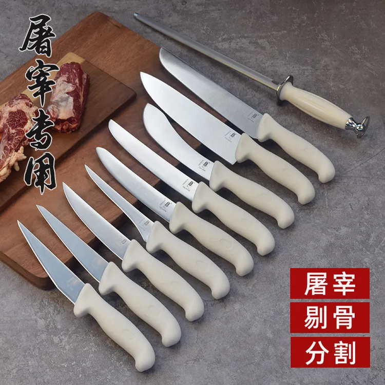 言质剔骨刀分割刀宰牛刀杀羊刀屠夫专用刀多件套杀猪刀具锋利切肉