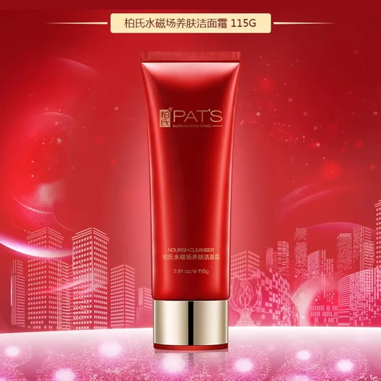 柏氏水磁场养肤洁面霜115g温和净透清洁肌肤补水保湿舒适洗面奶