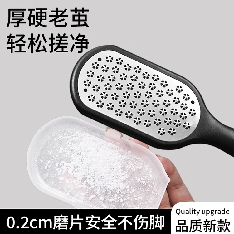磨脚器修脚去死皮角质洗脚搓脚神器刮脚底脚后跟老茧搓脚板修脚刀