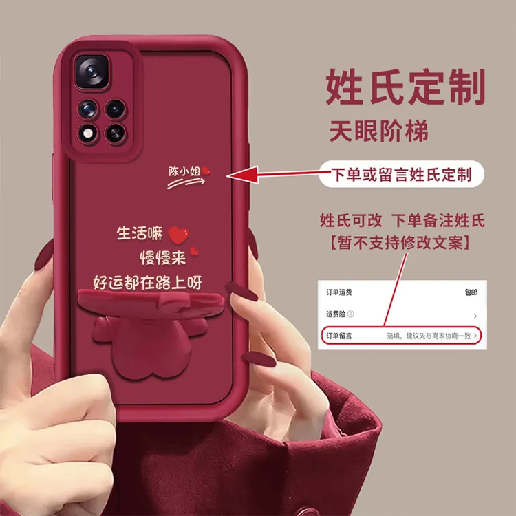 适用红米Note11pro系列生活嘛可爱猫咪支架壳百家姓定制创意个性