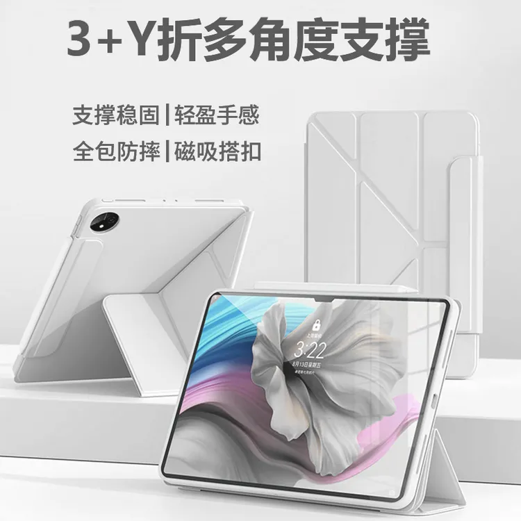 适用ipadair6/7保护壳pro11磁吸搭扣10代轻薄11代全包防摔硅胶
