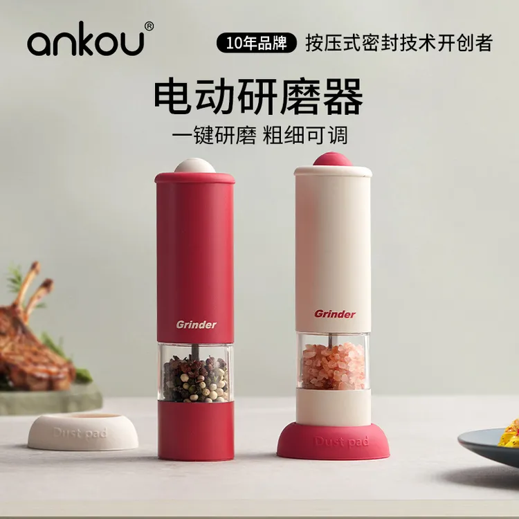 安扣手持磨粉机研磨机辅食机粉碎机多功能密封盒电动胡椒研磨器