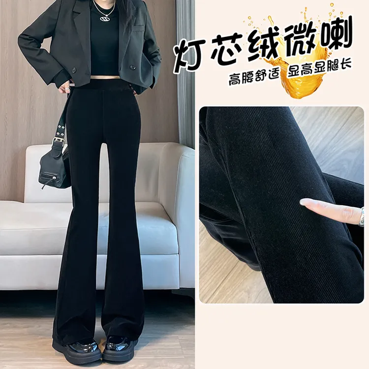 黑色喇叭裤女秋季2025新款弹力加长显瘦高腰垂感百搭休闲微喇裤子