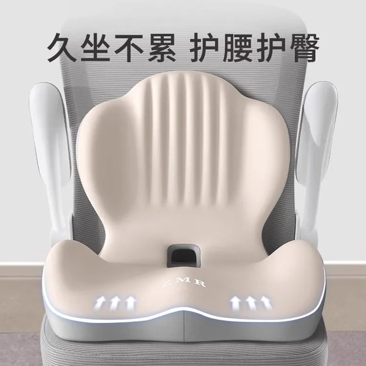 坐垫办公室久坐不累一体屁垫椅垫护腰神器减压座垫坐姿矫正神器