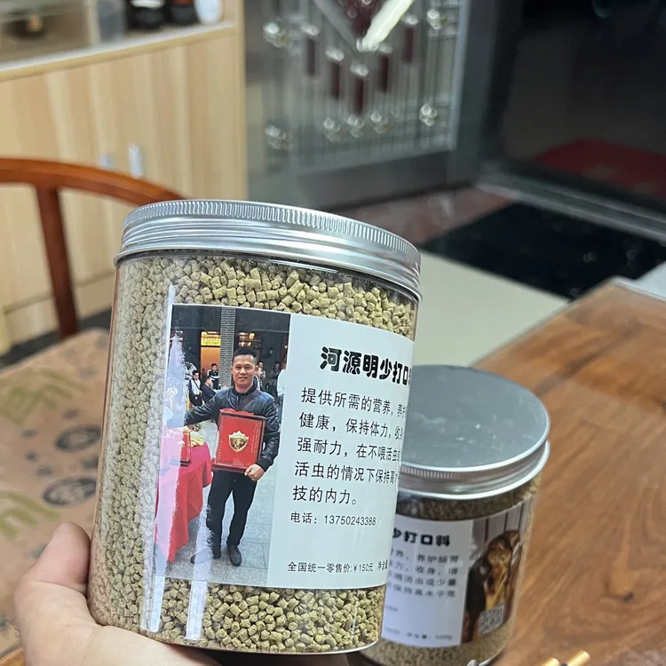 河源明少画眉打口料