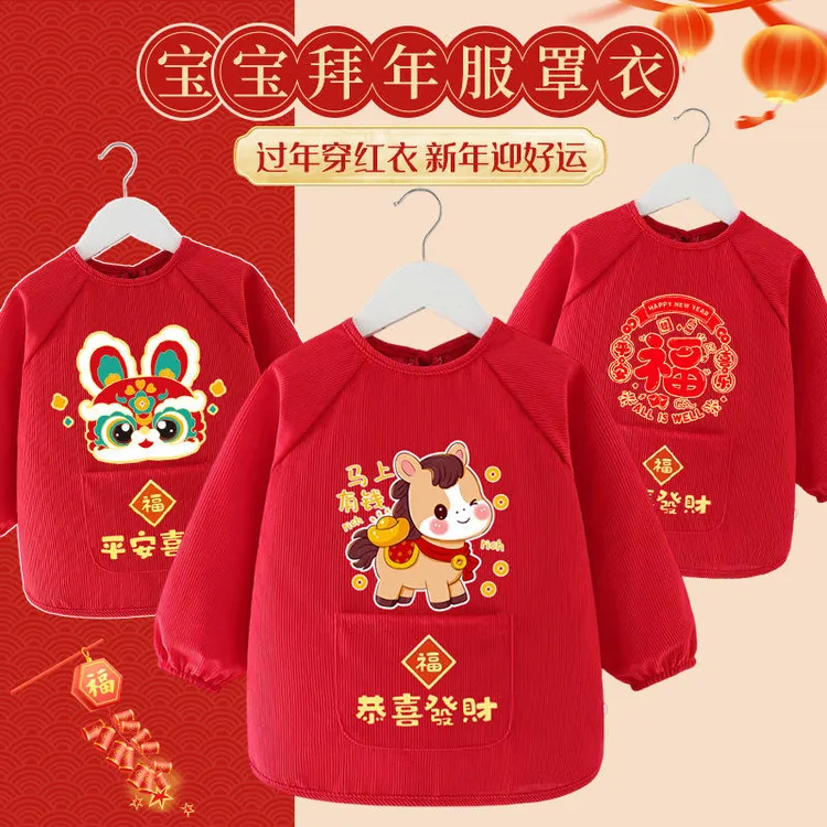 罩衣儿童秋冬外穿防水防脏宝宝吃饭婴儿洋气长袖男女孩婴儿衣服