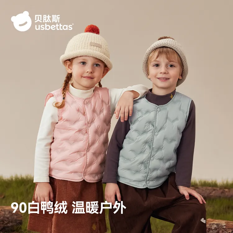 贝肽斯儿童羽绒马甲2025秋冬新款男女童宝宝保暖内胆轻薄羽绒背心
