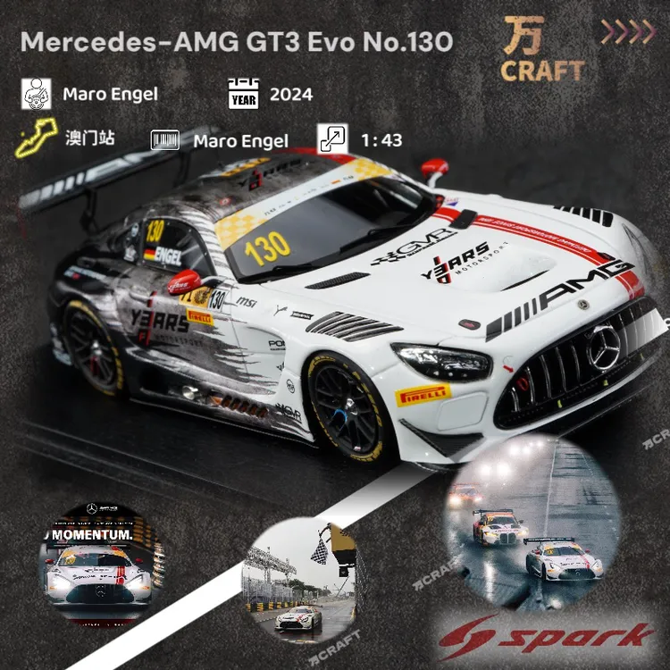 梅赛德斯奔驰GT3 Evo AMG 澳门站1/43比例spark