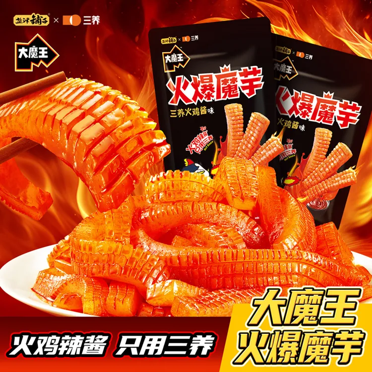 盐津铺子大魔王火鸡面味魔芋爽零食三养魔芋爽辣味零食解馋小零食