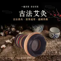 砭石刮灸套装一器多用艾灸器具