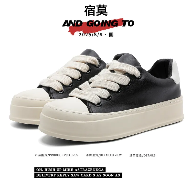 日系厚底板鞋男增高皮面男生潮牌理发师潮鞋高级感小众原创休闲鞋